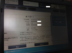 2013_10_1_csl2.JPG