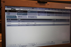 2015_7_22_3.JPG