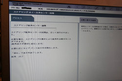 2015_7_22_4.JPG