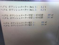 2016_11_12_02.JPG