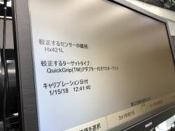 2018_1_16_2.JPG