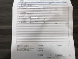 2018_5_11_3.JPG